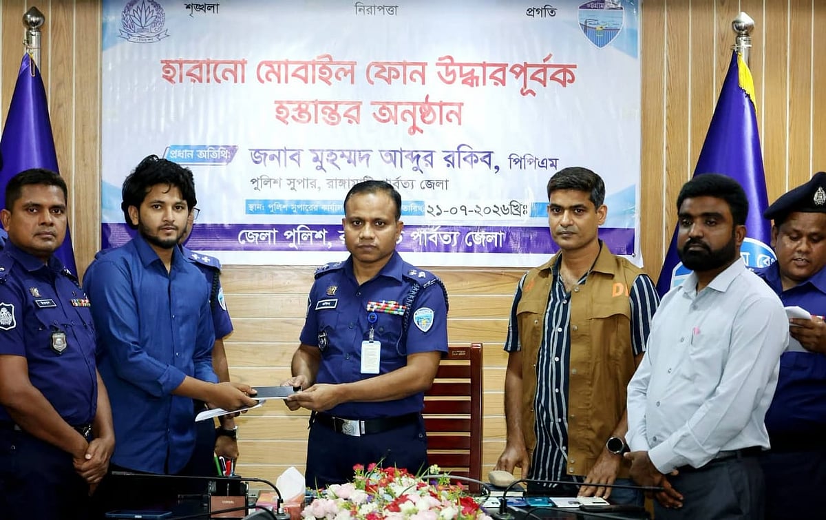 হারানো ৪৭টি মুঠোফোন উদ্ধার করে মালিকদের ফিরিয়ে দিল পুলিশ