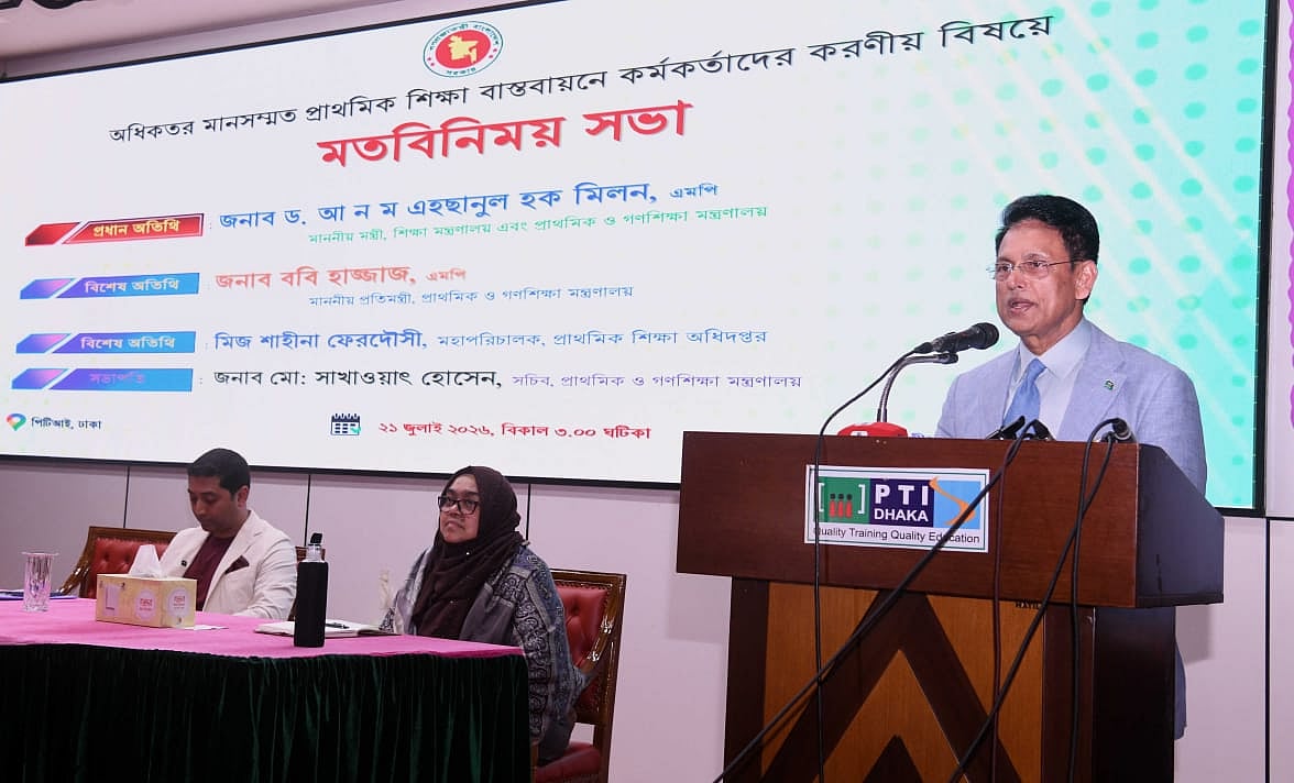শিক্ষার্থীদের নিজের সন্তানের মতো করে শিক্ষা দিতে হবে: শিক্ষকদের উদ্দেশে শিক্ষামন্ত্রী