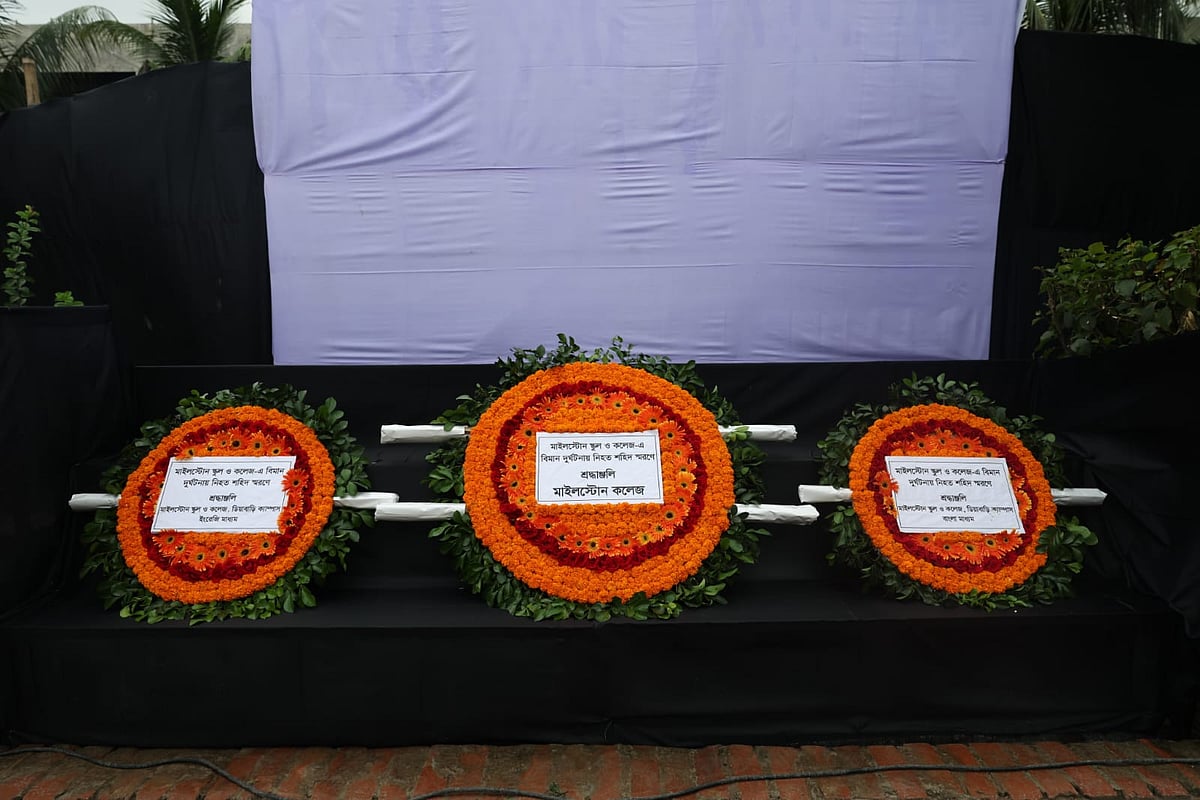 শোকের প্রাঙ্গণে নীরব শ্রদ্ধা