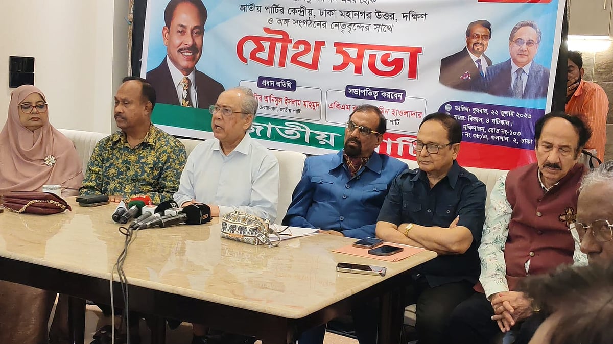 সময়ের প্রয়োজনে সংবিধান সংশোধন হতে পারে: আনিসুল ইসলাম মাহমুদ
