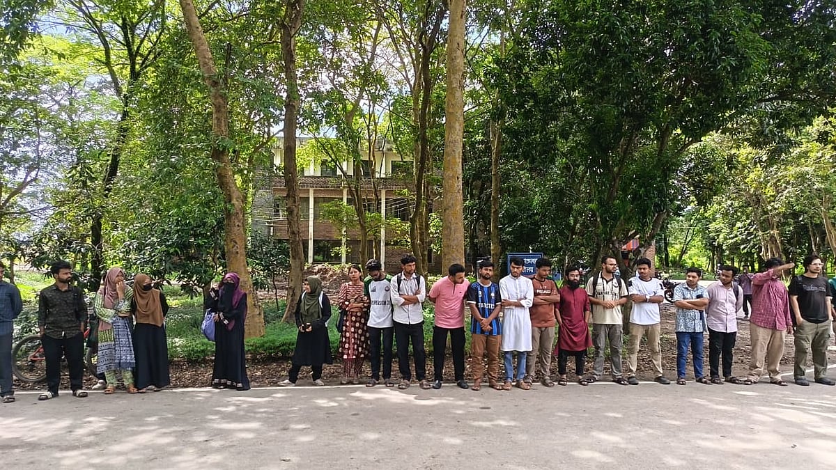 শাহজালাল বিশ্ববিদ্যালয়ে বহিষ্কৃত ছাত্রদলের দুই নেতার শাস্তি পুনর্বিবেচনার দাবিতে মানববন্ধন