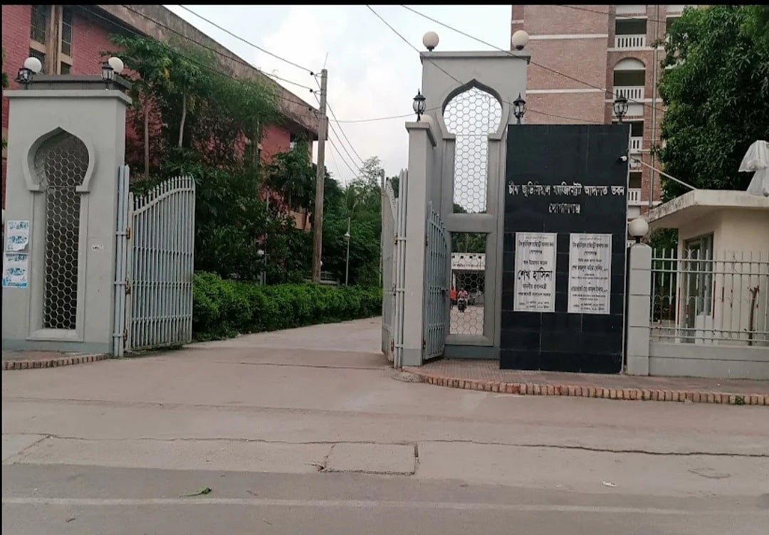 গোপালগঞ্জে বিচারকের ছোড়া পেপারওয়েটের আঘাতে শিক্ষানবিশ আইনজীবী আহত
