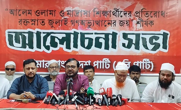 ইনিয়ে–বিনিয়ে ফ্যাসিবাদকে প্রাসঙ্গিক করার চেষ্টা হচ্ছে: মঞ্জু