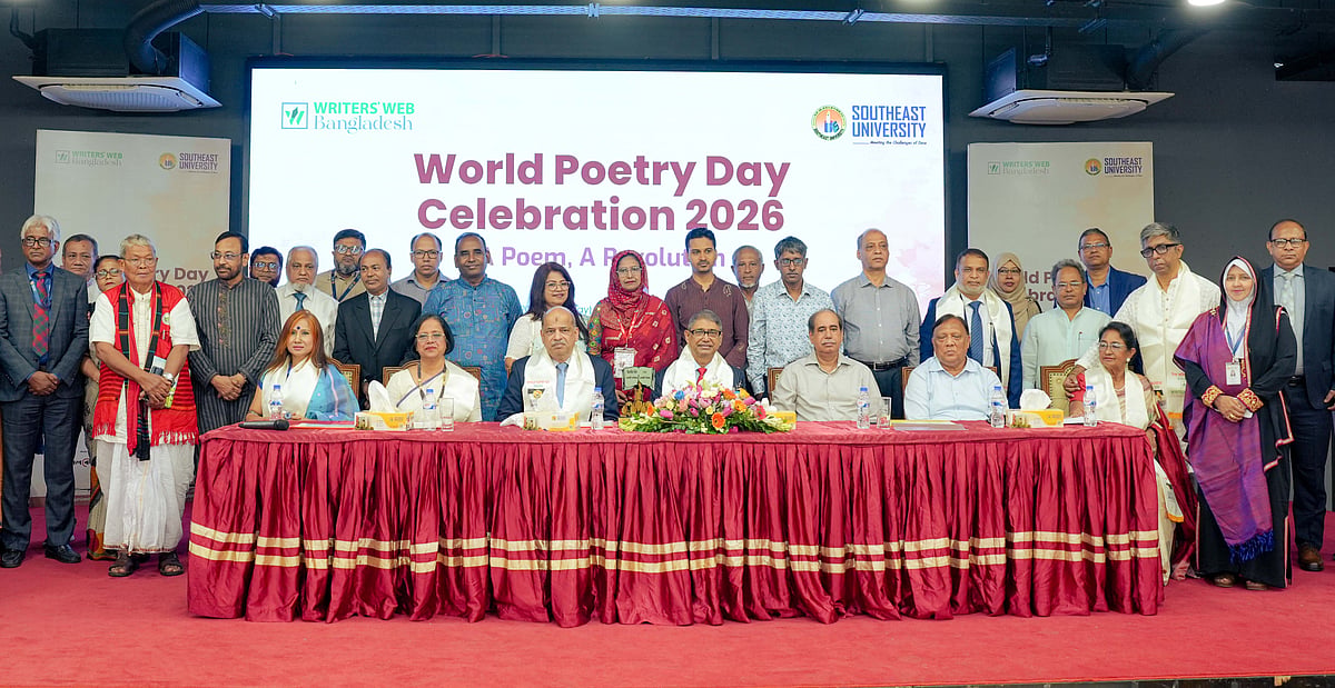 সাউথইস্ট ইউনিভার্সিটিতে ওয়ার্ল্ড পোয়েট্রি ডে ২০২৬ উদ্‌যাপন