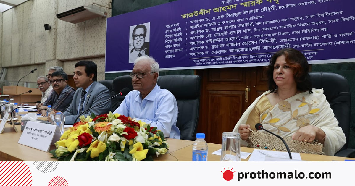 সংকটের মুহূর্তে ঐতিহাসিক দায়িত্ব কাঁধে নেন তাজউদ্দীন আহমদ সংকটের মুহূর্তে ঐতিহাসিক দায়িত্ব কাঁধে নেন তাজউদ্দীন আহমদ