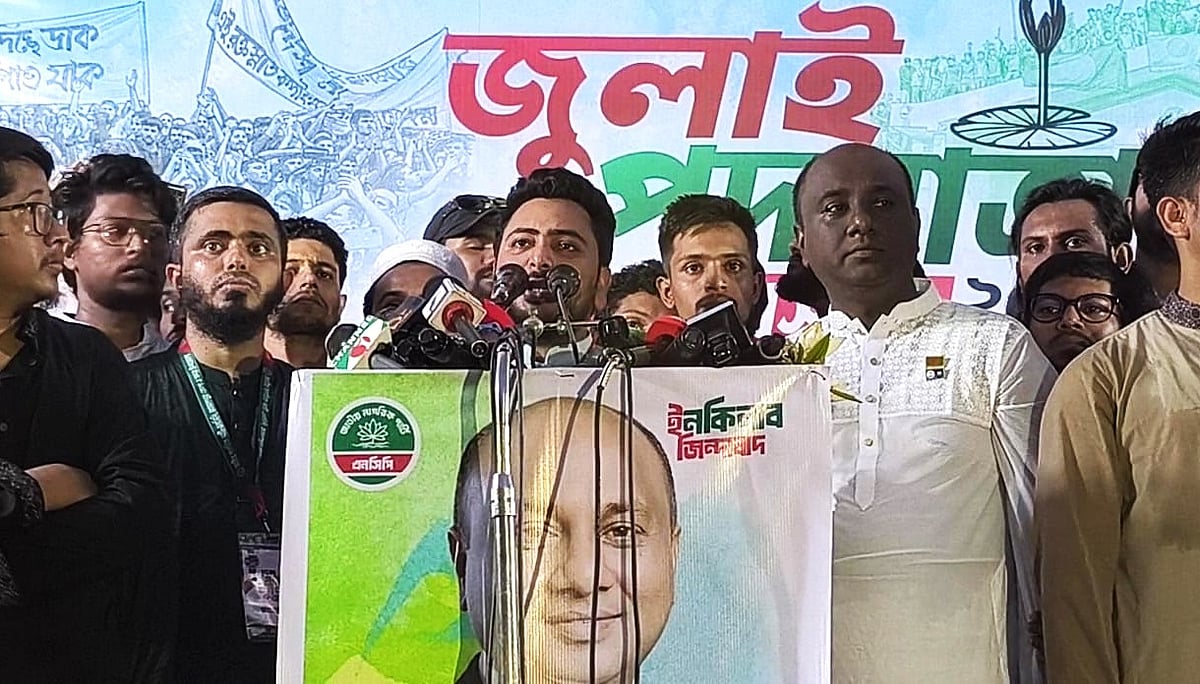 রাষ্ট্রপতি পদত্যাগ করলেই হবে না, তাঁকে গ্রেপ্তার করতে হবে : নাহিদ ইসলাম