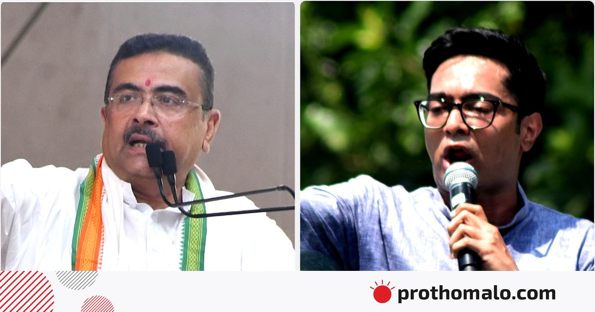 পশ্চিমবঙ্গে তৃণমূলের ‘নাম-নিশান’ মুছে ফেলার হুমকি দিলেন মুখ্যমন্ত্রী শুভেন্দু পশ্চিমবঙ্গে তৃণমূলের ‘নাম-নিশান’ মুছে ফেলার হুমকি দিলেন মুখ্যমন্ত্রী শুভেন্দু