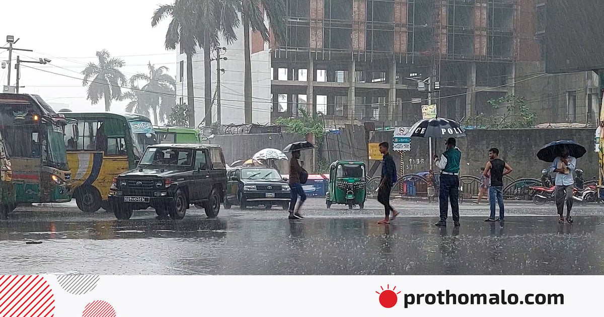 বৃষ্টি থামছেই না, দেশের কোথায় কয় দিন বৃষ্টি হতে পারে বৃষ্টি থামছেই না, দেশের কোথায় কয় দিন বৃষ্টি হতে পারে