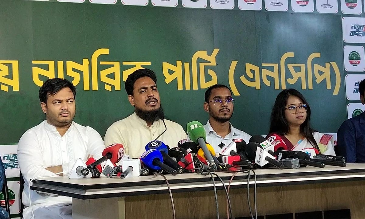 রাষ্ট্রপতির পদ ছাড়া মো. সাহাবুদ্দিনকে গ্রেপ্তার দাবি এনসিপির