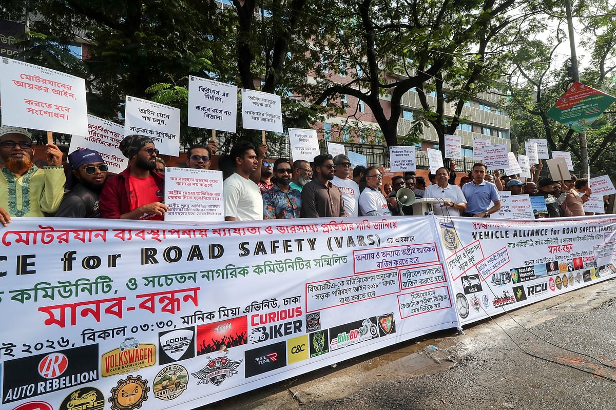 সড়কে শৃঙ্খলা ও আইন সংশোধনের দাবিতে ভিএআরএসের মানববন্ধন