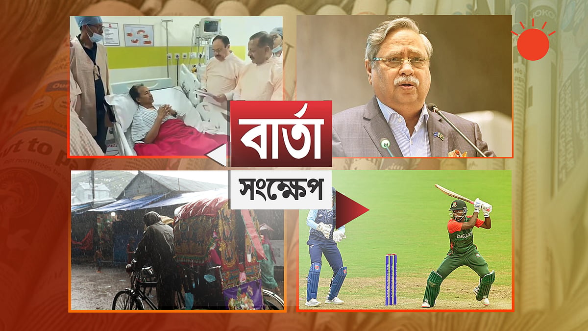 স্বাস্থ্যগত কারণে পদত্যাগ করলেন মো. সাহাবুদ্দিন, ভারপ্রাপ্ত রাষ্ট্রপতির দায়িত্বে হাফিজ উদ্দিন আহমদ