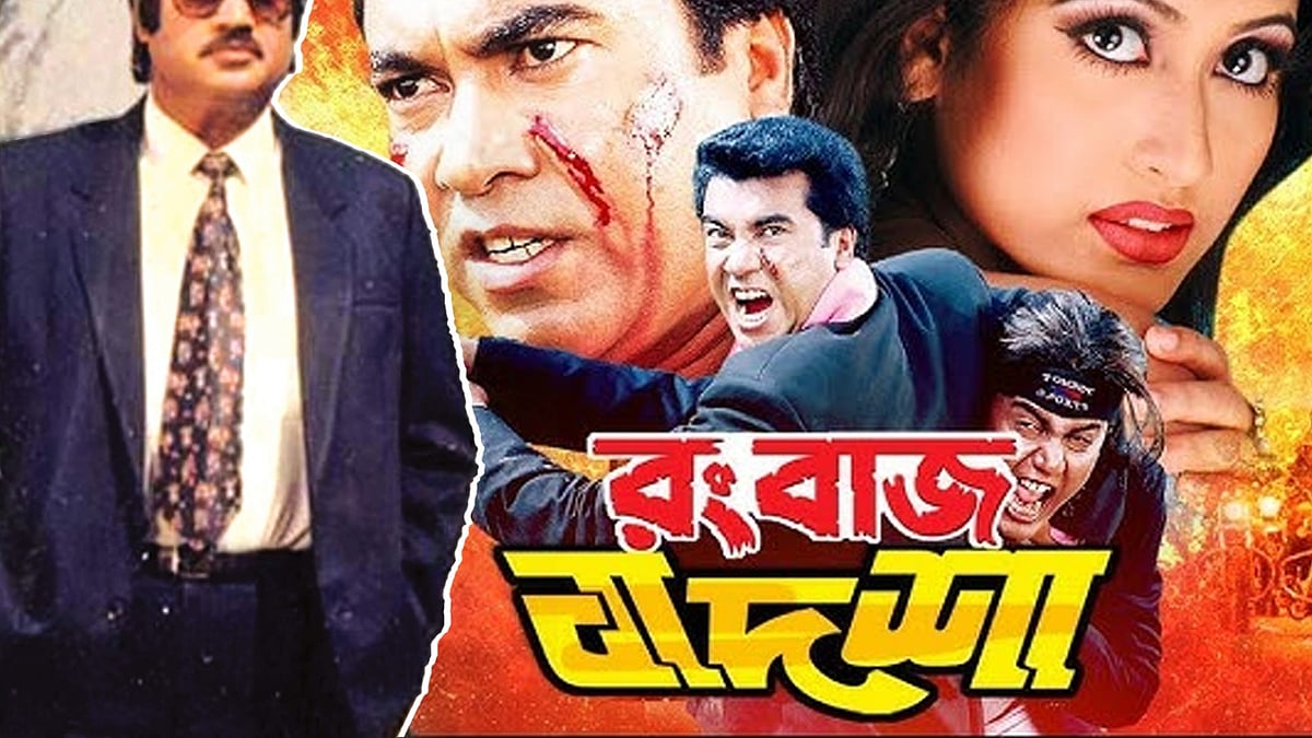 ছবি: কোলাজ