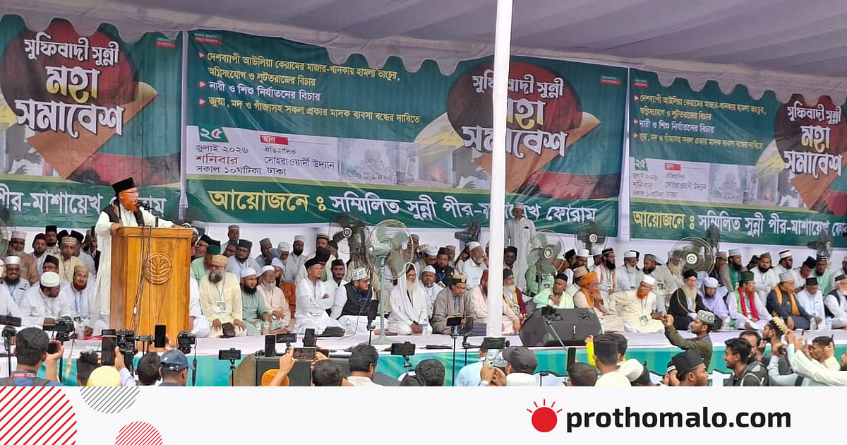 ‘তৌহিদি জনতার’ স্লোগান দিয়ে হামলাকারীদের মুখোশ উন্মোচিত হচ্ছে ‘তৌহিদি জনতার’ স্লোগান দিয়ে হামলাকারীদের মুখোশ উন্মোচিত হচ্ছে