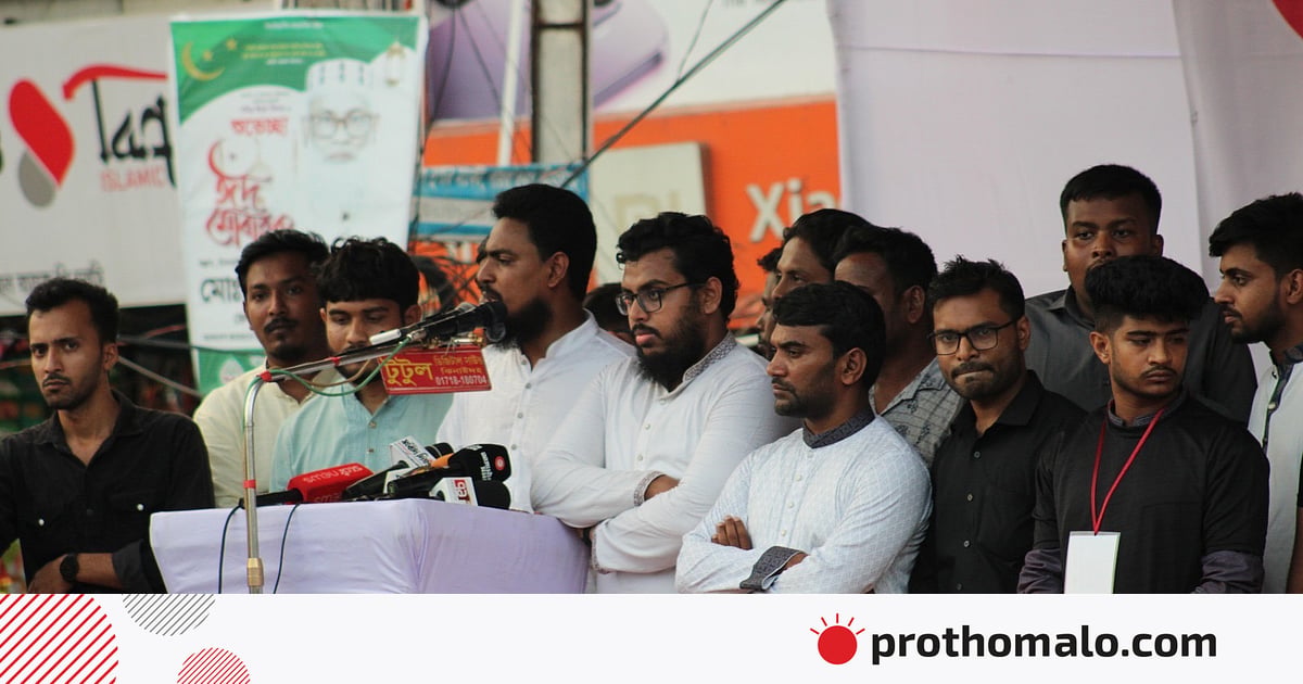 বিএনপি প্রশাসনকে দলদাসে পরিণত করছে: আখতার হোসেন বিএনপি প্রশাসনকে দলদাসে পরিণত করছে: আখতার হোসেন