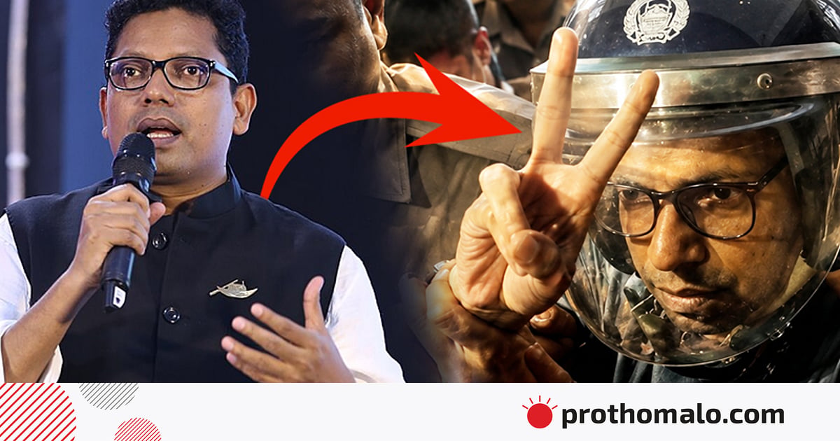 কাঠগড়ায় দাঁড়িয়ে নিজেই দাবিদাওয়া জানালেন জুনাইদ আহ্মেদ পলক কাঠগড়ায় দাঁড়িয়ে নিজেই দাবিদাওয়া জানালেন জুনাইদ আহ্মেদ পলক