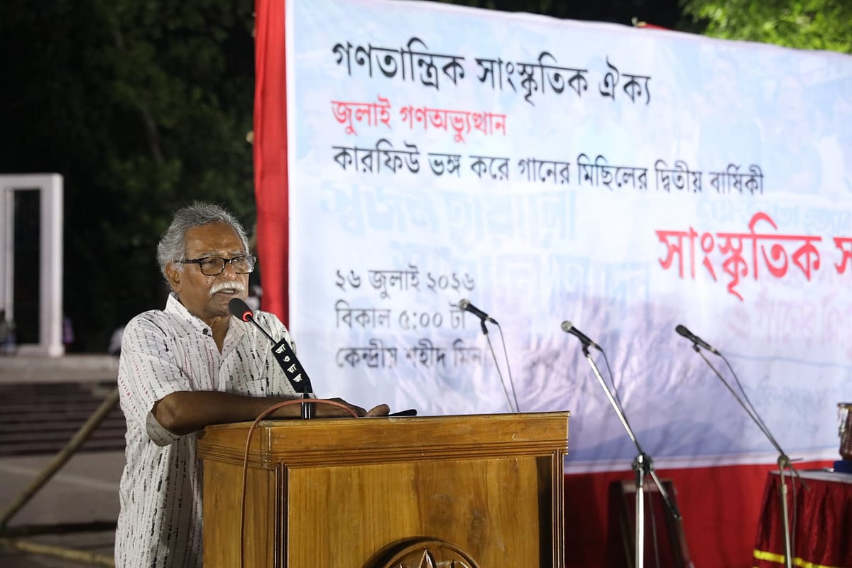 গণ-অভ্যুত্থানের চেতনার উল্টো দিকে যাত্রার চেষ্টা হচ্ছে: আনু মুহাম্মদ