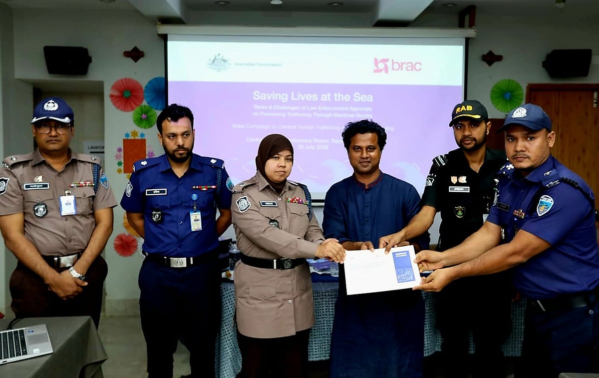 টেকনাফে মানব পাচার প্রতিরোধে প্রযুক্তিনির্ভর সমন্বিত উদ্যোগের তাগিদ