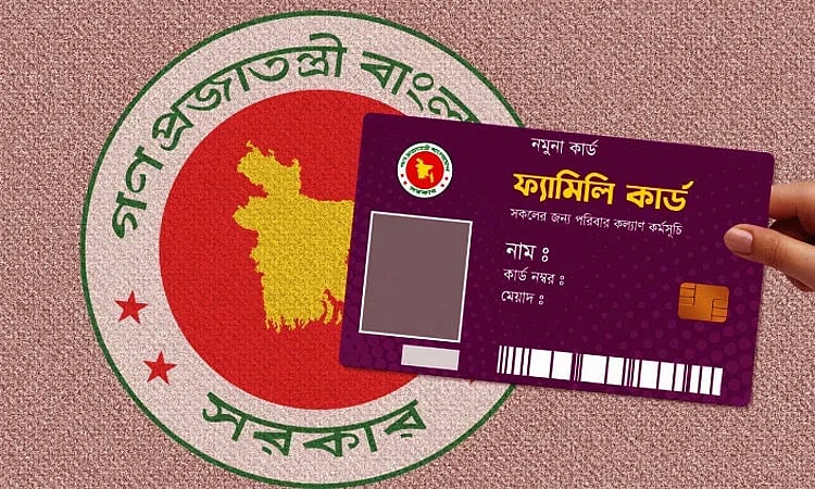 ফ্যামিলি কার্ড প্রকল্পে তথ্য সংগ্রহকারী নিয়োগে আবেদনের সময় বাড়ল