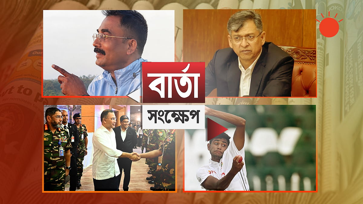 কাউন্সিলর একরাম হত্যা: শেখ হাসিনাসহ ১১ জনের বিরুদ্ধে ট্রাইব্যুনালে তদন্ত প্রতিবেদন