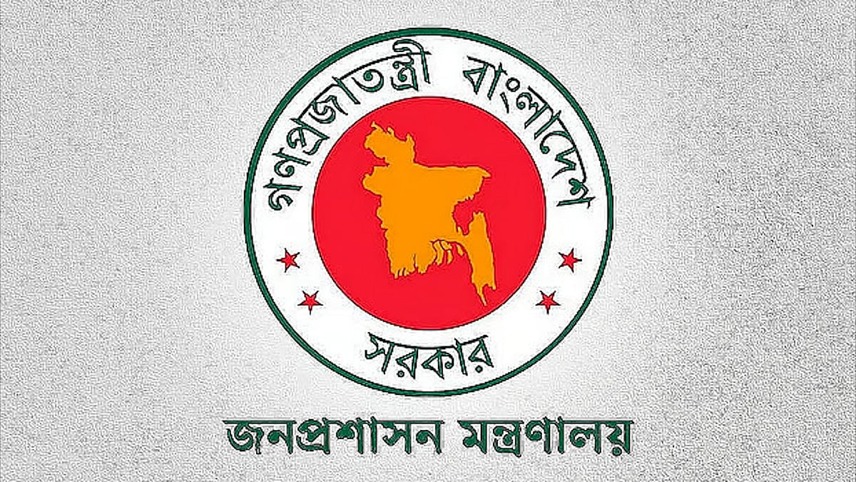 ২০১৮ সালের নির্বাচনে দায়িত্বরত তৎকালীন ৩২ ডিসি বাধ্যতামূলক অবসরে
