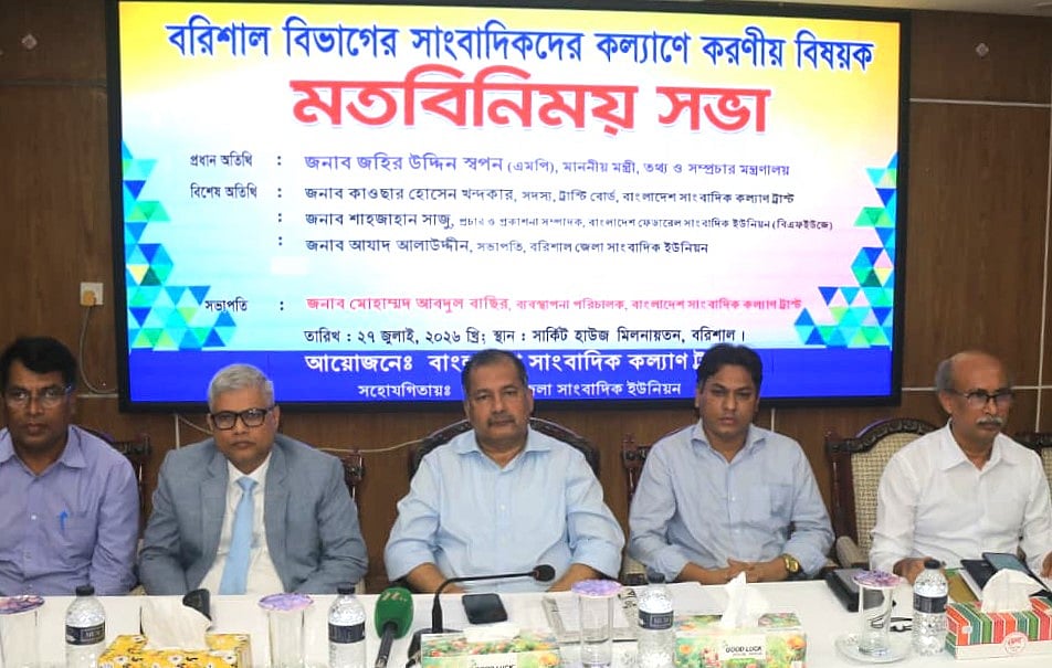 সাংবাদিকতার সংজ্ঞা নতুন করে নির্ধারণ করা প্রয়োজন: তথ্যমন্ত্রী