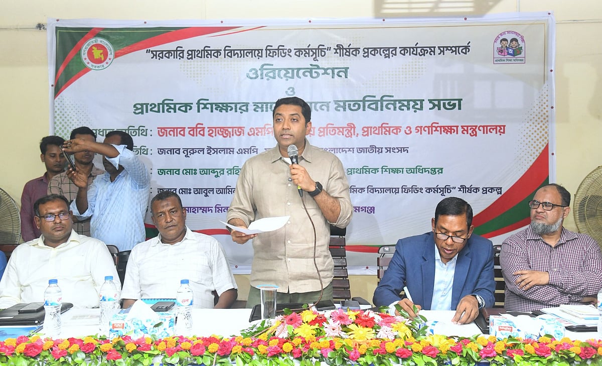 শিক্ষার্থীদের কাছে কোনো খারাপ খাবার যাবে না: স্কুল ফিডিং নিয়ে ববি হাজ্জাজ