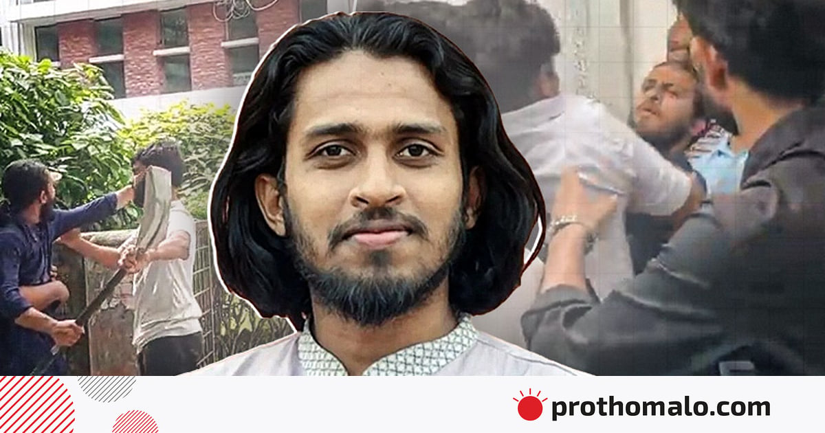 প্রক্টরের সামনেই এক সাবেক ছাত্রলীগ কর্মী ও দুই শিক্ষার্থীকে বেধড়ক পেটালেন রাকসু জিএস আম্মার প্রক্টরের সামনেই এক সাবেক ছাত্রলীগ কর্মী ও দুই শিক্ষার্থীকে বেধড়ক পেটালেন রাকসু জিএস আম্মার