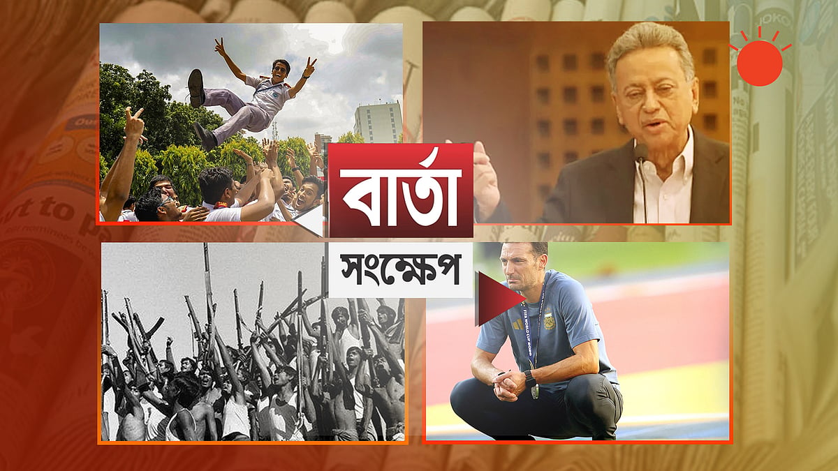 এসএসসি ও সমমানের পরীক্ষার ফল ১০ আগস্ট