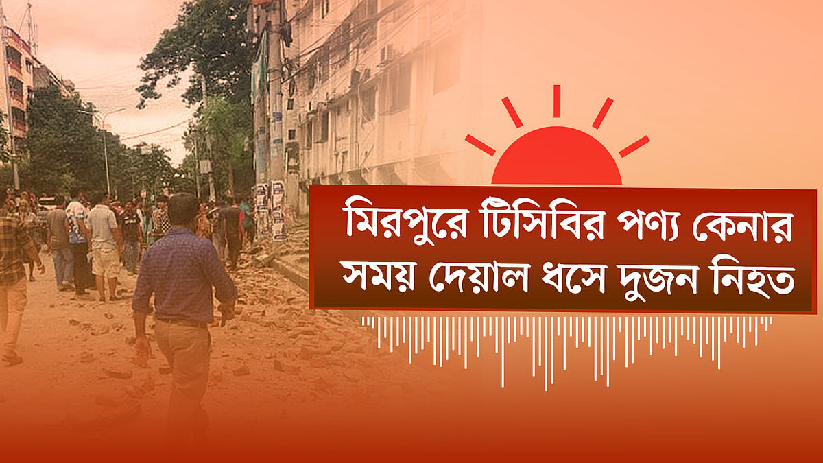 গ্যাস–সংকট নিরসনে মালয়েশিয়ার প্রধানমন্ত্রীর সঙ্গে কথা বললেন তারেক রহমান