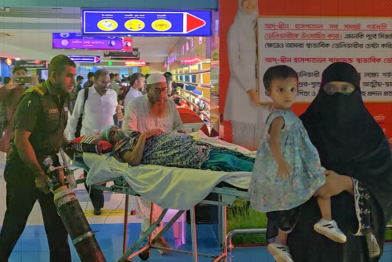 দেড় মাস পর আবার চালু রাজধানীর আদ্-দ্বীন হাসপাতাল