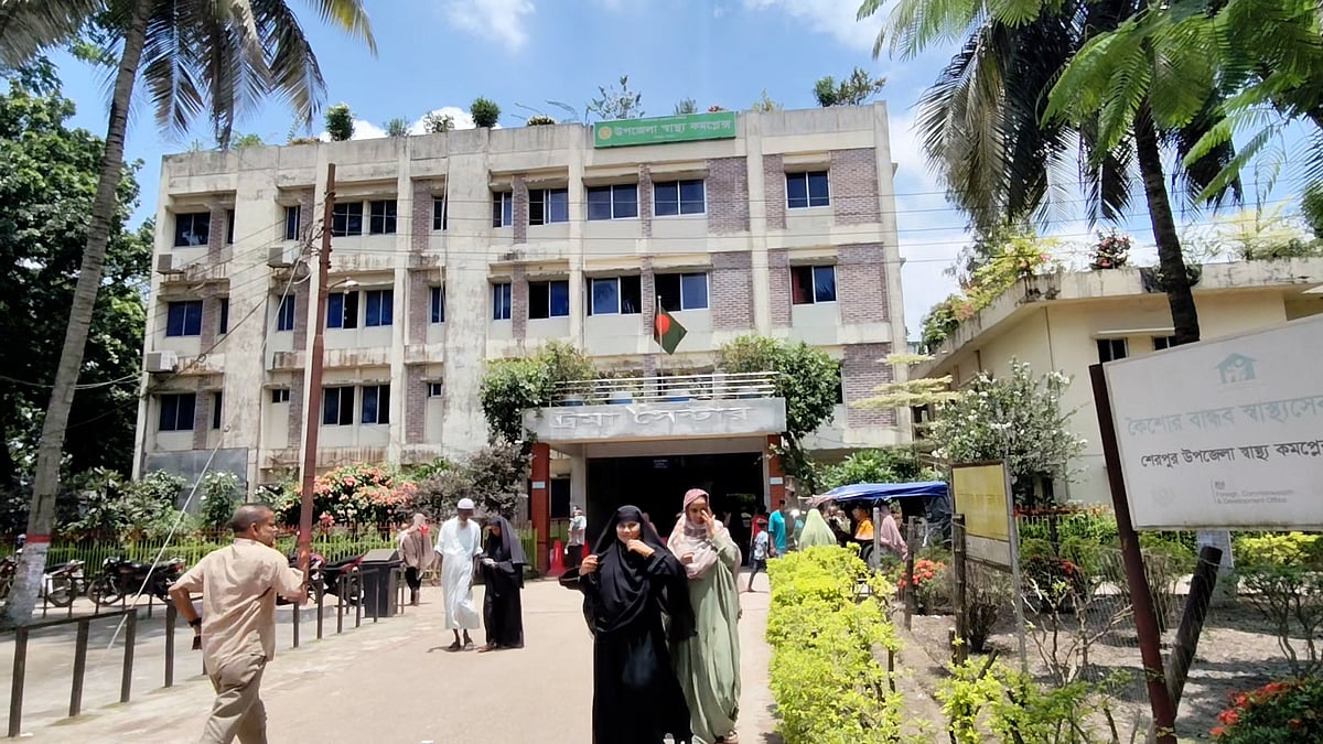 আবারও দেশসেরা হলো শেরপুর উপজেলা স্বাস্থ্য কমপ্লেক্স