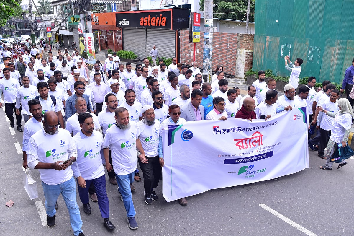 ‘বিশ্বে প্রতি ৩০ সেকেন্ডে হেপাটাইটিসে একজনের মৃত্যু হয়’