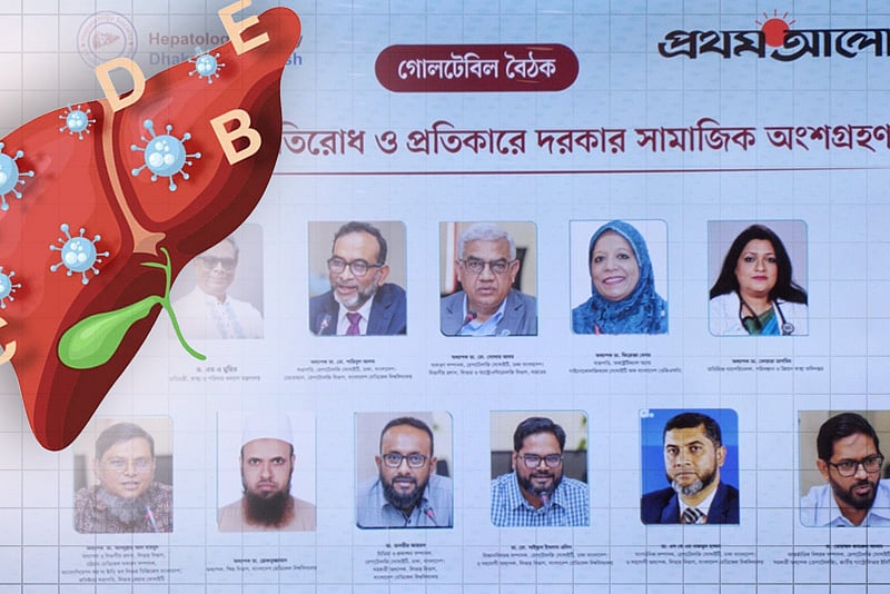 দেশের এক কোটির বেশি মানুষ হেপাটাইটিসে আক্রান্ত, নির্মূলে করণীয় কী