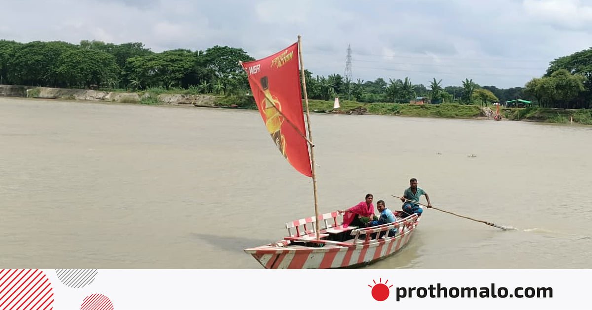 জলে জেগে ওঠা পুরোনো ব্রহ্মপুত্র জলে জেগে ওঠা পুরোনো ব্রহ্মপুত্র