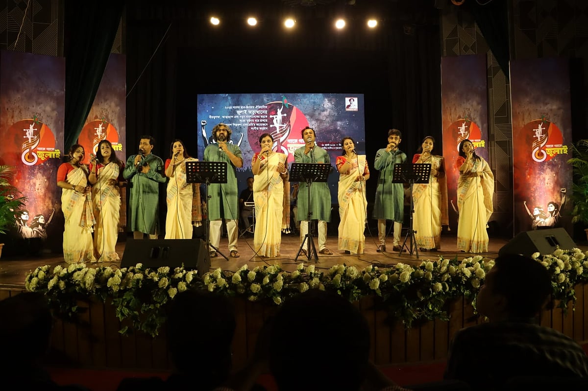 জুলাইয়ের গানে গানে সন্ধ্যা মুখর হলো