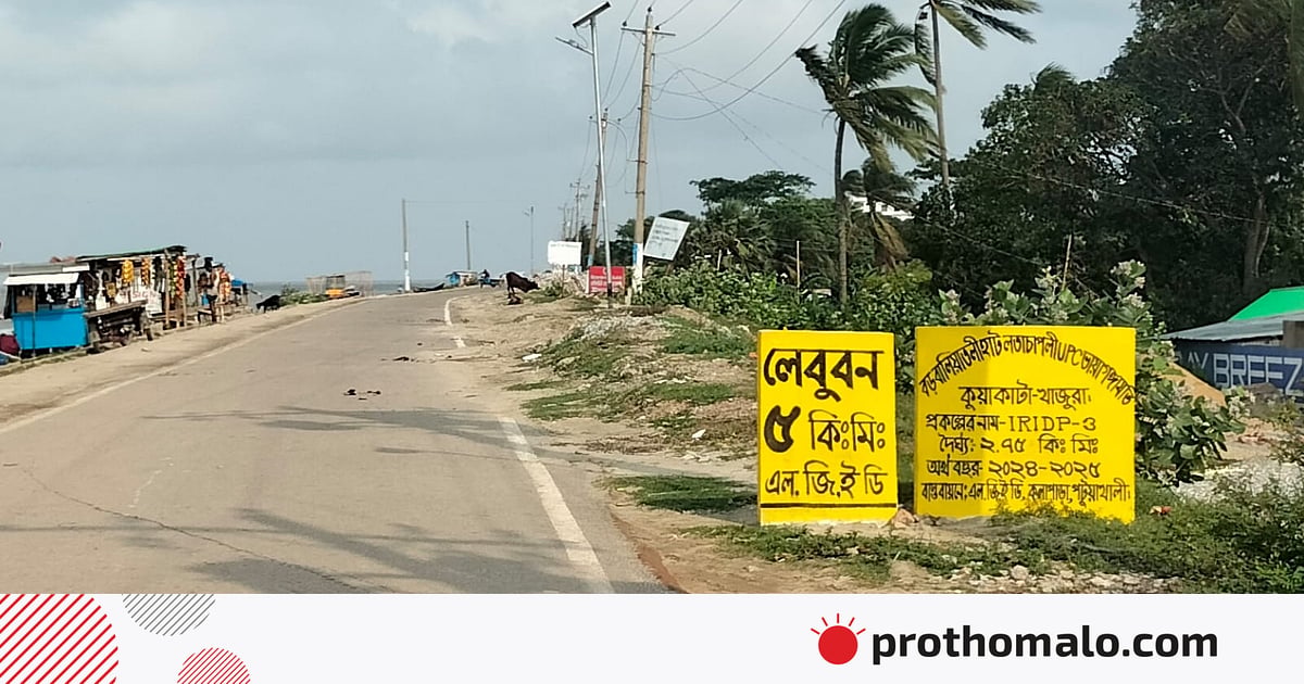 রাখাইন নামগুলো কে ফিরিয়ে দেবে রাখাইন নামগুলো কে ফিরিয়ে দেবে