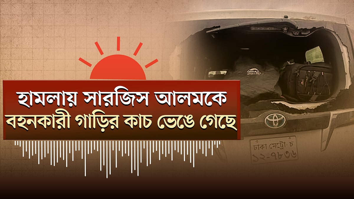 ট্রাইব্যুনালে সাবেক মন্ত্রী লতিফ সিদ্দিকীকে গ্রেপ্তার দেখিয়ে কারাগারে প্রেরণের নির্দেশ