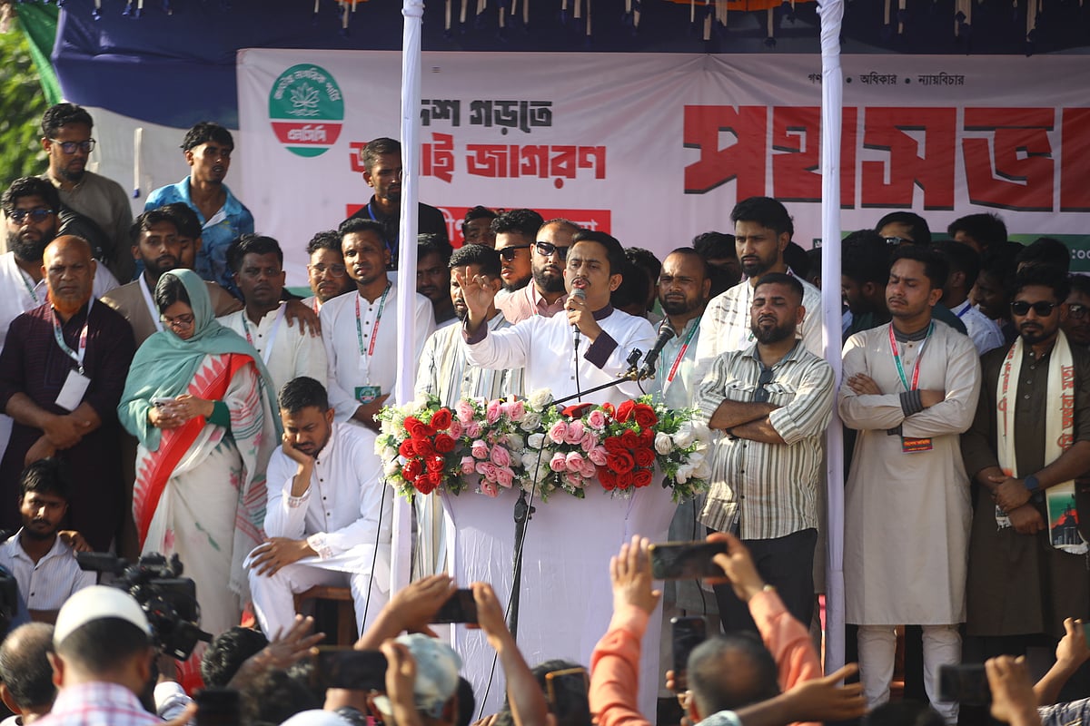কয়েক দিন পর বিএনপি বিএনপির চোখ তুলে ফেলবে: সারজিস