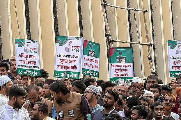 স্থানীয় সরকার নির্বাচনে একা অংশ নিতে চায় জামায়াত, জোটের অন্যরা কী করবে