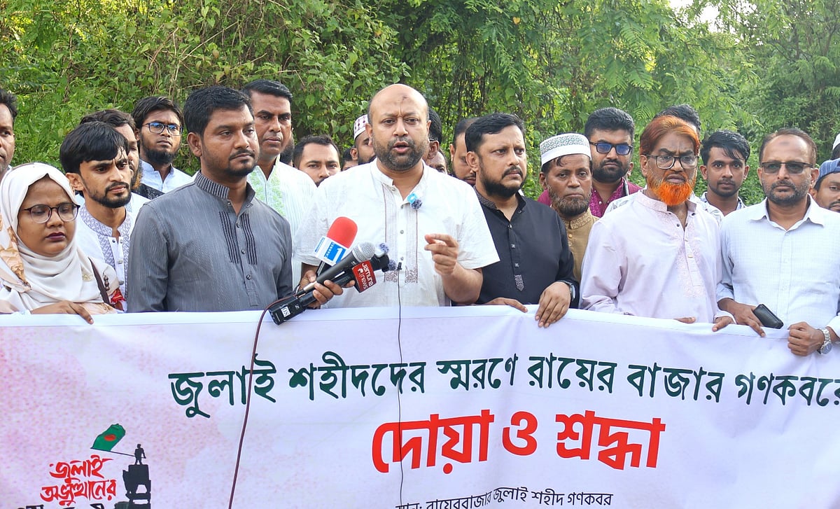 জুলাইয়ের রক্তের ঋণ ভুলে গেলে ইতিহাস ক্ষমা করবে না: এবি পার্টি