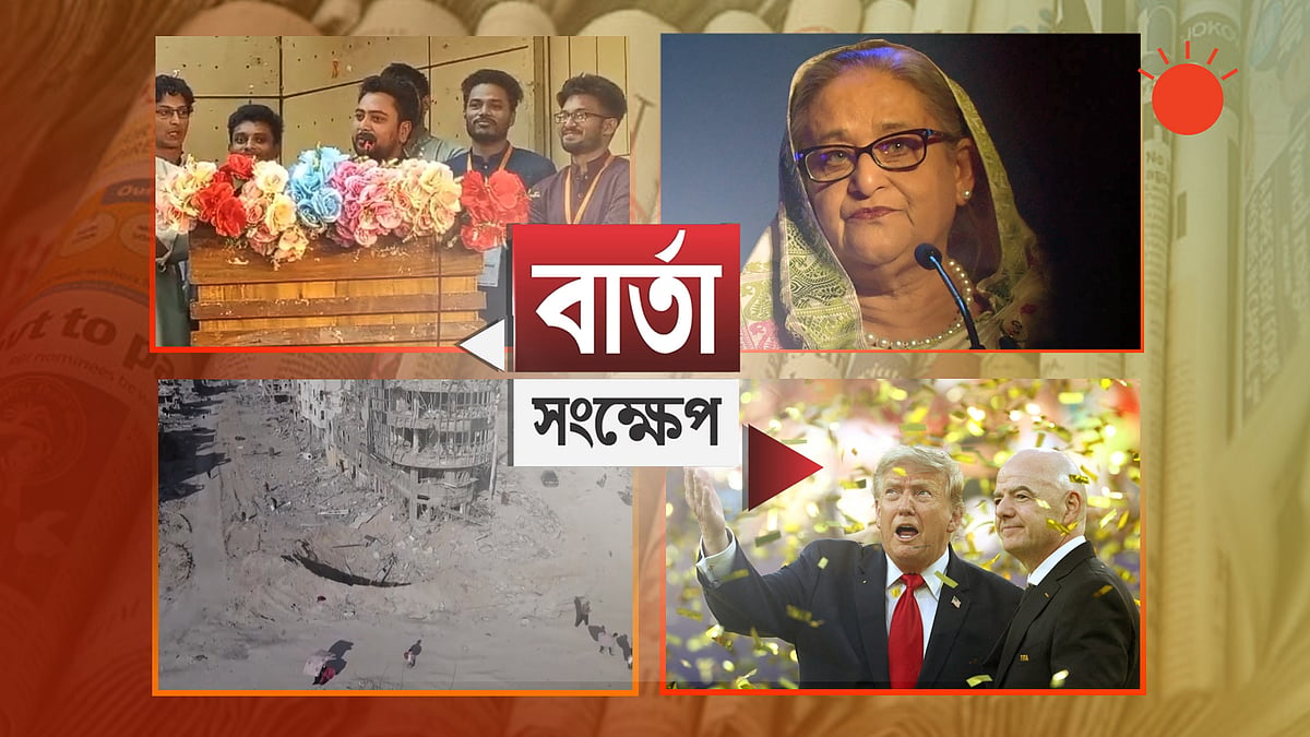 শেখ হাসিনাকে প্রত্যর্পণে ঢাকার অনুরোধ খতিয়ে দেখছে দিল্লি