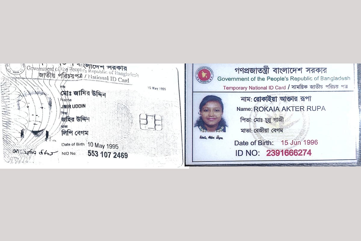 বান্দরবানে মোটরসাইকেলসহ খাদে পড়ে ছিল দুই পর্যটকের লাশ