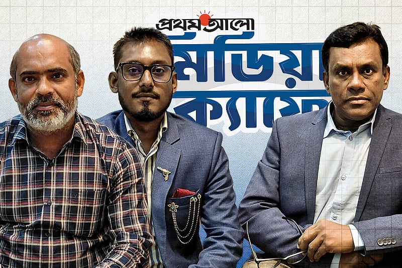 মানব পাচার ও স্ক্যাম
