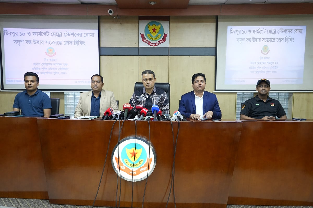 মতিঝিলের ঘটনার সঙ্গে মিরপুর–ফার্মগেটের ঘটনার যোগসূত্র নেই: সিটিটিসি