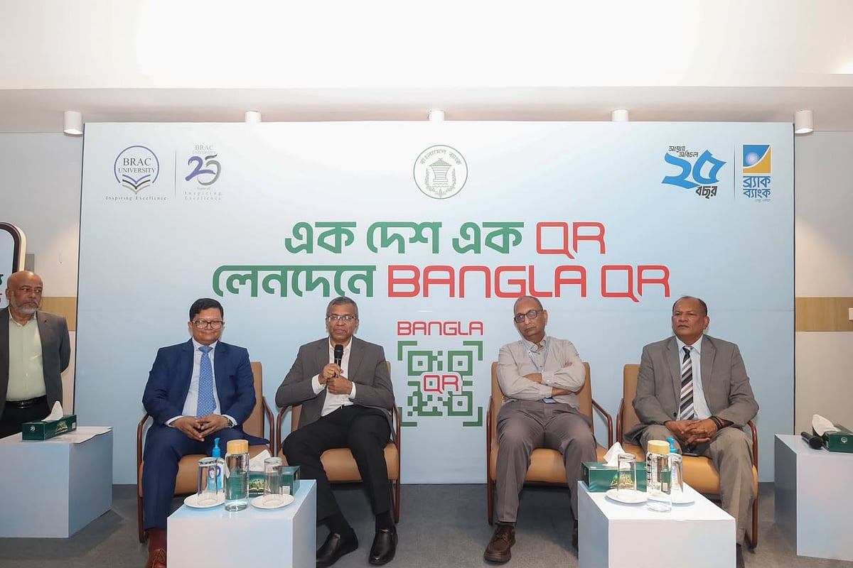 ব্র্যাক ইউনিভার্সিটিতে ব্র্যাক ব্যাংকের ‘বাংলা কিউআর’ চালু