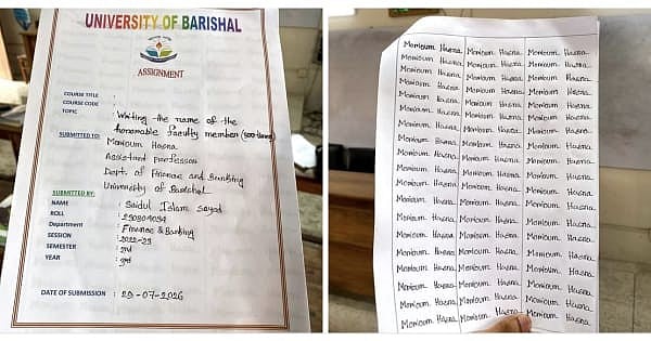 অ্যাসাইনমেন্টে শিক্ষকের নামের বানান ভুল, ৩০০ বার লিখিয়ে ‘শাস্তি’