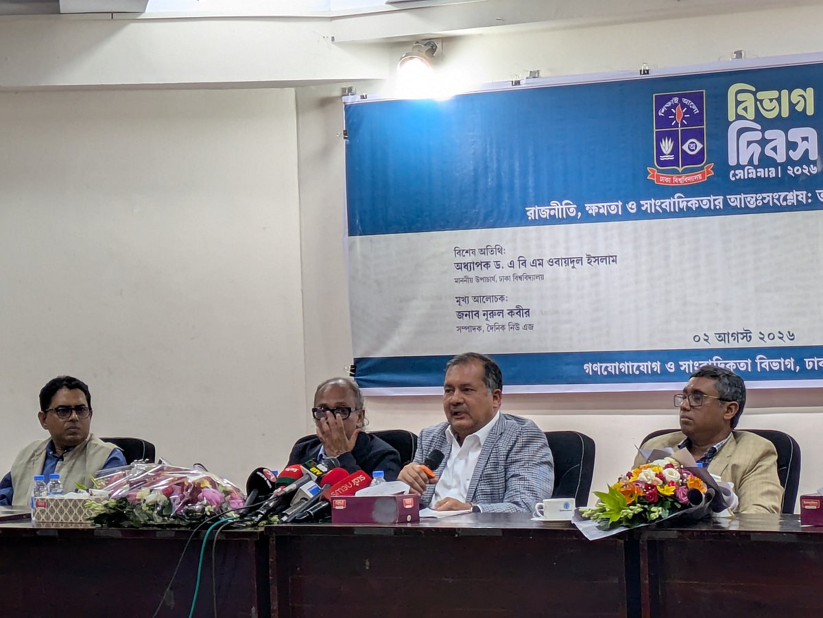 অপতথ্য এখন সাংবাদিকতার স্বাধীনতার চেয়েও বড় চ্যালেঞ্জ: তথ্য ও সম্প্রচারমন্ত্রী