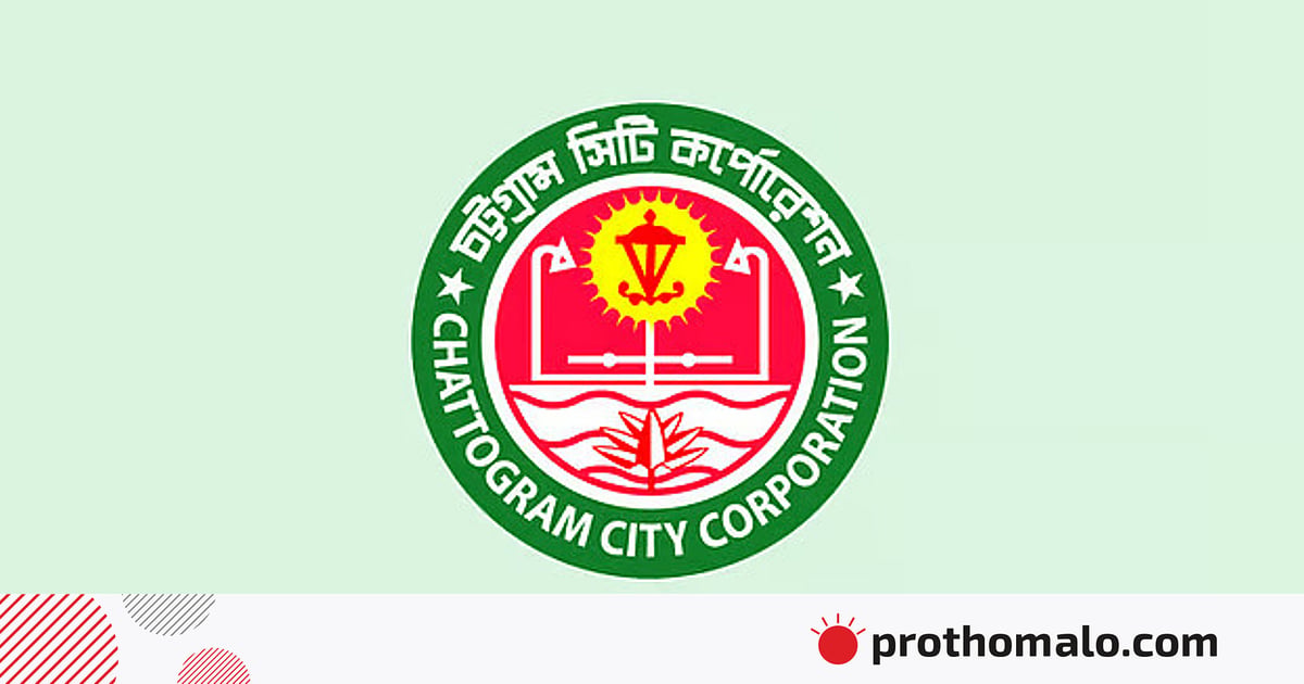 এক হাজার টন বিটুমিনের বিল নিয়ে দুই প্রতিষ্ঠানের ৪২ বছরের ‘ঠান্ডা লড়াই’ এক হাজার টন বিটুমিনের বিল নিয়ে দুই প্রতিষ্ঠানের ৪২ বছরের ‘ঠান্ডা লড়াই’