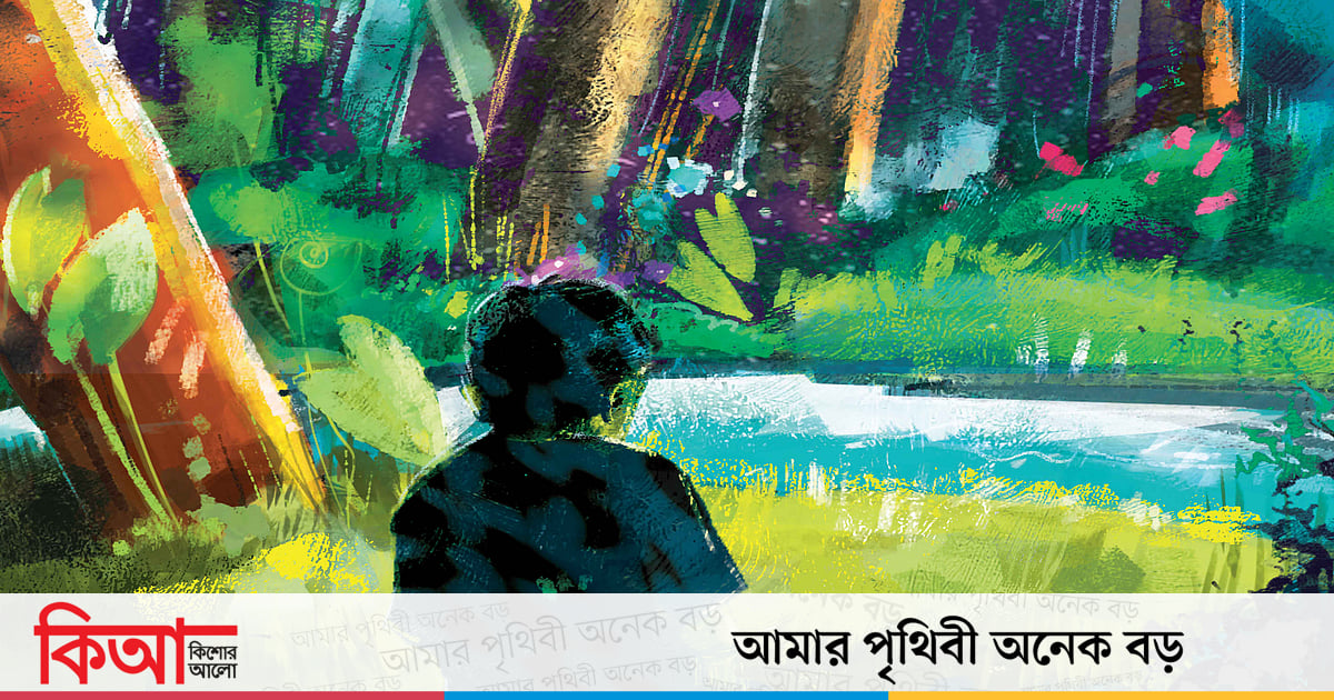 ভয় ভয়