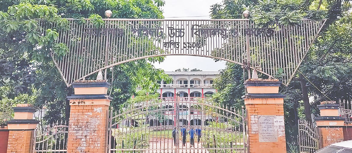 ঢাকার নবাবগঞ্জে ছাত্র–শিক্ষক নেই, তবু কলেজ